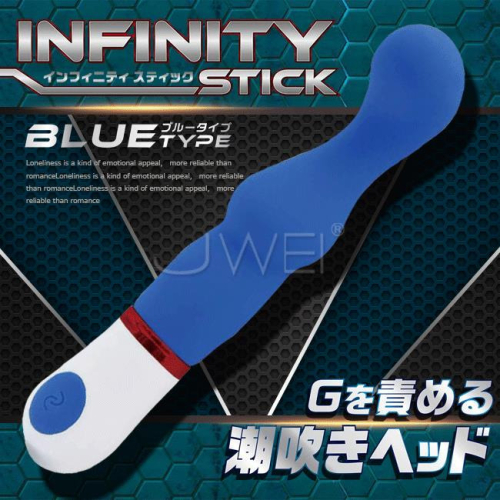 (送280ml潤滑液)日本原裝進口A-ONE．INFINITY STICK 10段變頻防水G點按摩棒-藍色*R-20.情