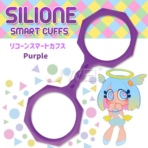 (送280ml潤滑液)日本原裝進口EXE．SILIONE SMART CUFFS 安全矽膠SM手銬-紫色*R-20.情趣