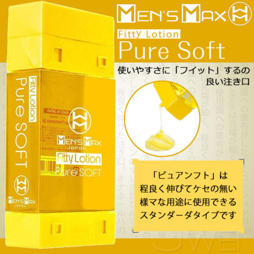 (送280ml潤滑液)日本原裝進口Mans Max．Fitty Lotion Pure Soft 柔軟潤滑液 180ml