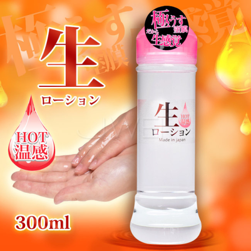 (送280ml潤滑液)日本原裝進口NPG．生 HOT溫感模擬女性愛液潤滑液-300ml*R-20.情趣用品.跳蛋.飛機杯