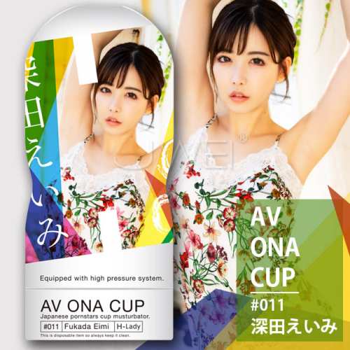 (送280ml潤滑液)日本原裝進口NPG．AV ONA CUP #011 超人氣女優自慰杯-深田えいみ*R-20.情趣用