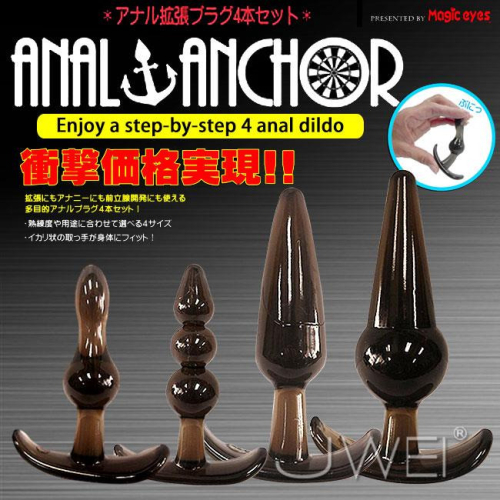 (送280ml潤滑液)日本原裝進口NPG‧ANAL ANCHOR 後庭擴張肛塞套裝(四入)*R-20.情趣用品.跳蛋.飛