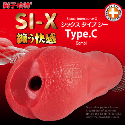 (送280ml潤滑液)日本原裝進口TH．SI-X Type C 無數螺旋褶皺通道自慰器-Combi*R-20.情趣用品.