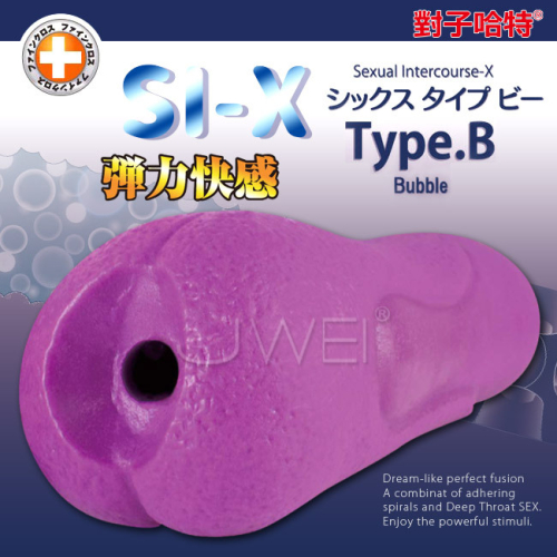 (送280ml潤滑液)日本原裝進口TH．SI-X Type B 氣泡狀突起通道自慰器-Bubble*R-20.情趣用品.