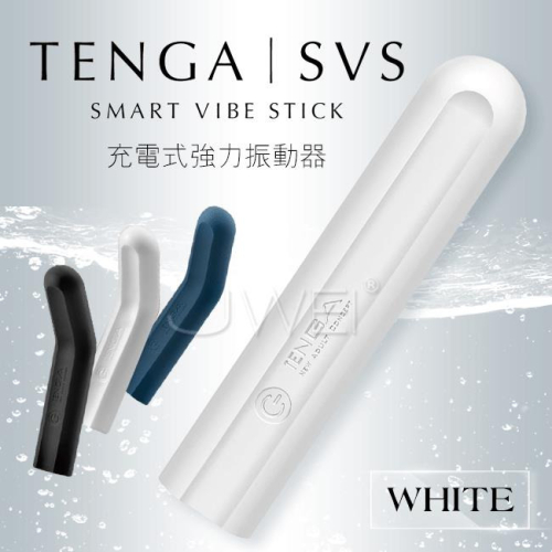 (送280ml潤滑液)日本TENGA．SVS 3頻5速強力震動可彎曲G點按摩器-真珠白*R-20.情趣用品.跳蛋.飛機杯