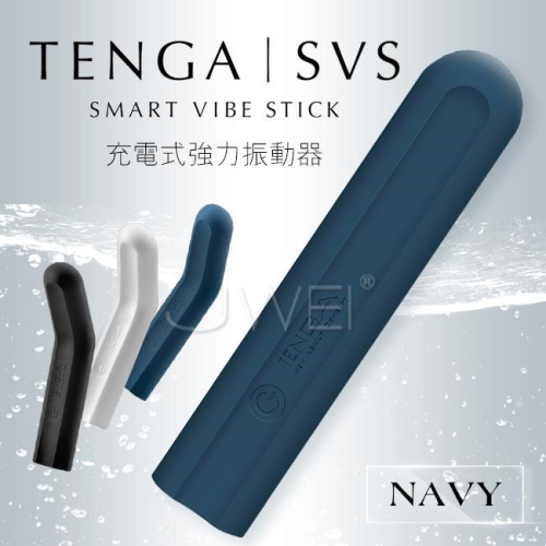 (送280ml潤滑液)日本TENGA．SVS 3頻5速強力震動可彎曲G點按摩器-海軍藍*R-20.情趣用品.跳蛋.飛機杯