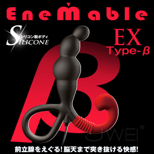 (送280ml潤滑液)日本原裝進口Wild One．ENEMABLE EX 6段變頻X6段變速前列腺刺激器-Type-β