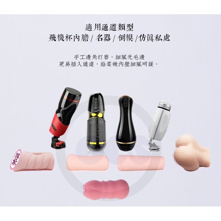 (現貨)珪藻土自吸水速乾棒 飛機杯 名器 自慰套 保養清潔-細節圖3