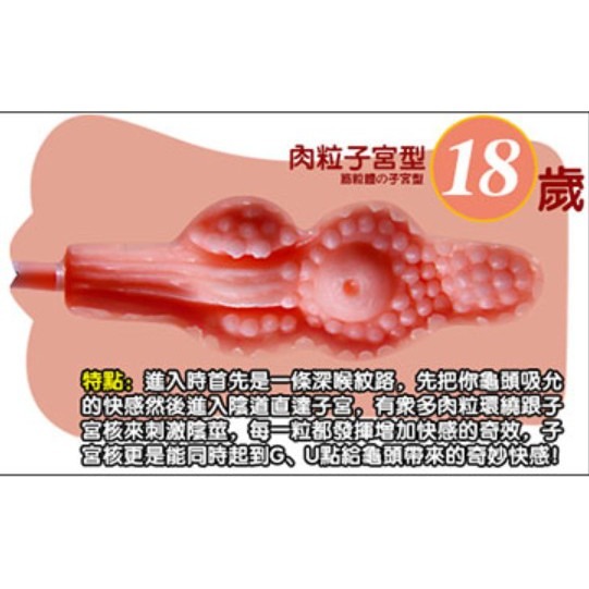 最新16歲-28歲❤免運費！緊緻飛機杯❤速出包裝隱密 自慰器 自衛套 陰道 情趣用品 口交 自慰杯-細節圖5