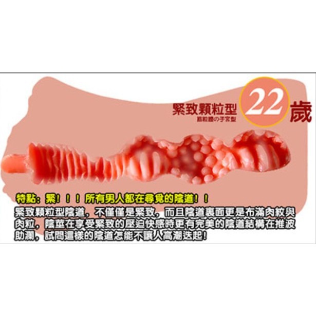最新16歲-28歲❤免運費！緊緻飛機杯❤速出包裝隱密 自慰器 自衛套 陰道 情趣用品 口交 自慰杯-細節圖7