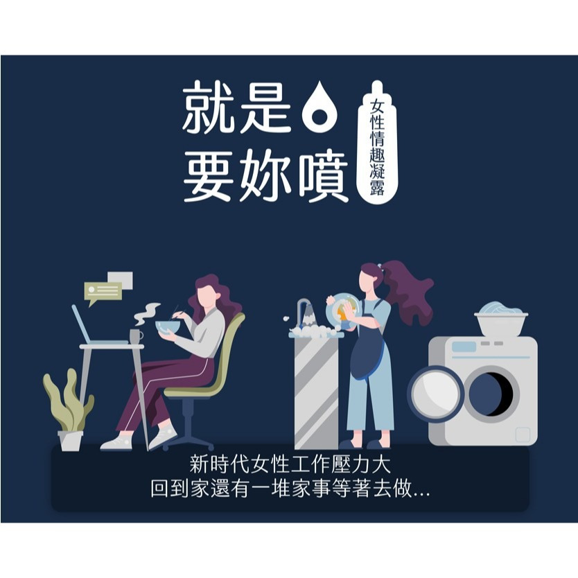『女性高潮聖品』淫汁-就是要妳噴 - 女性敏感高潮液(濃縮版)-細節圖2