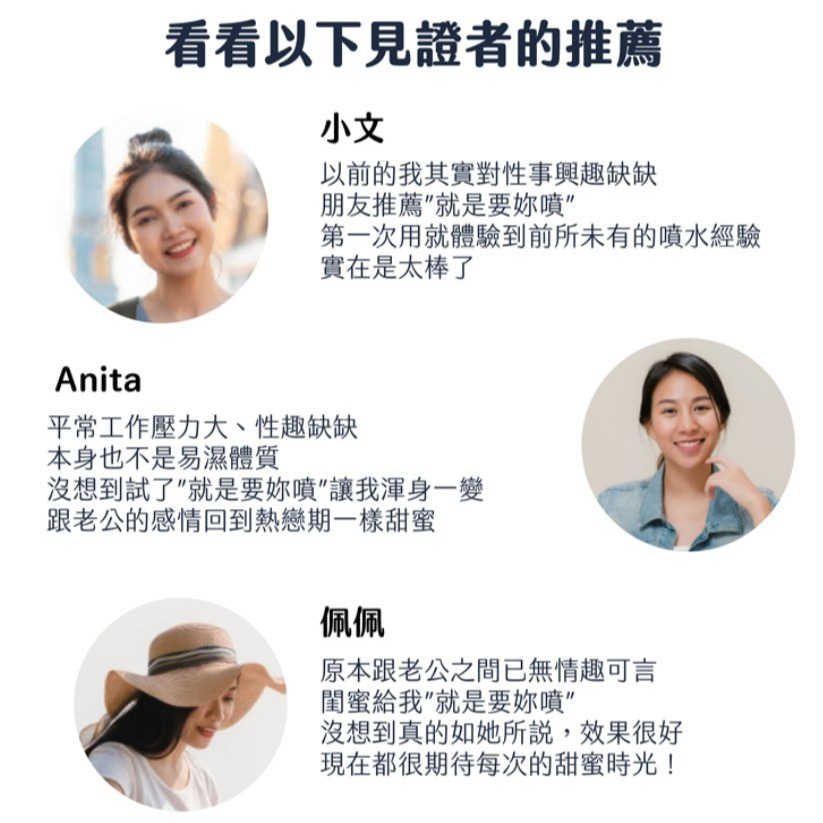 『女性高潮聖品』淫汁-就是要妳噴 - 女性敏感高潮液(濃縮版)-細節圖6