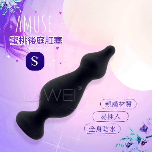 (送280ml潤滑液)西班牙Adrien Lastic．Amuse蜜桃矽膠二連拉珠後庭塞-S*R-20.情趣用品.跳蛋.