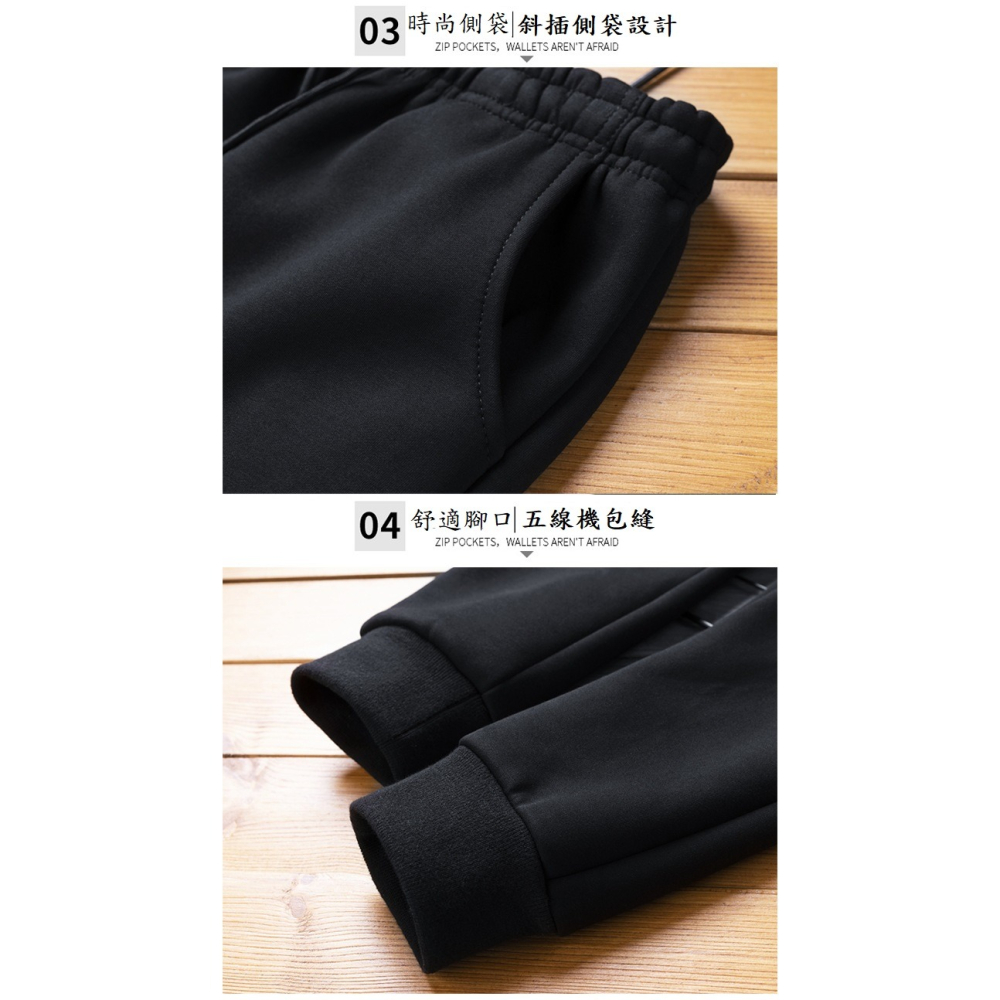 [真厚•免運] 升級加厚版 束口褲 彈性褲 男女同款 刷毛褲 居家褲 加絨運動褲 加絨休閒褲 大尺碼保暖褲 [JC的店]-細節圖3