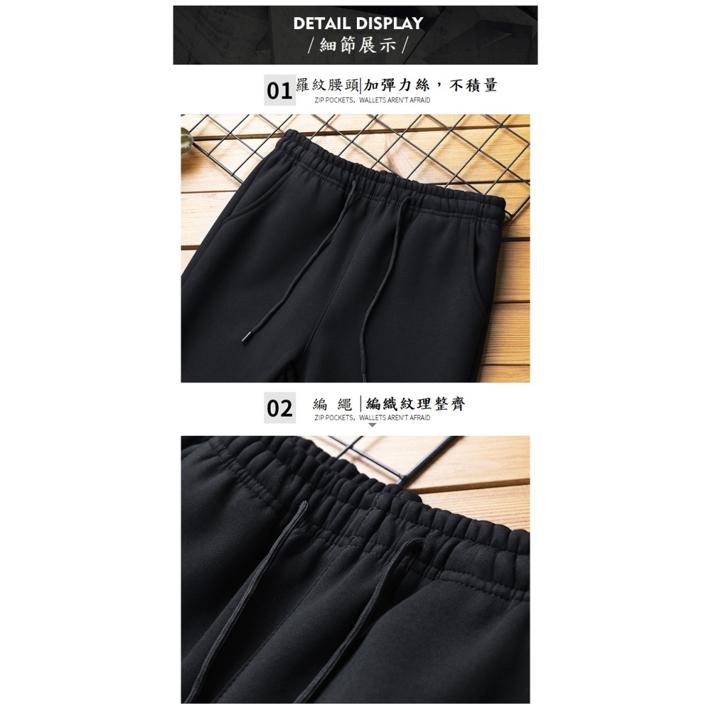 [真厚•免運] 升級加厚版 束口褲 彈性褲 男女同款 刷毛褲 居家褲 加絨運動褲 加絨休閒褲 大尺碼保暖褲 [JC的店]-細節圖5