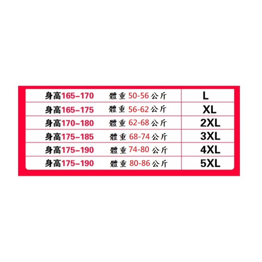 [真厚•免運] 升級加厚版 束口褲 彈性褲 男女同款 刷毛褲 居家褲 加絨運動褲 加絨休閒褲 大尺碼保暖褲 [JC的店]-細節圖8