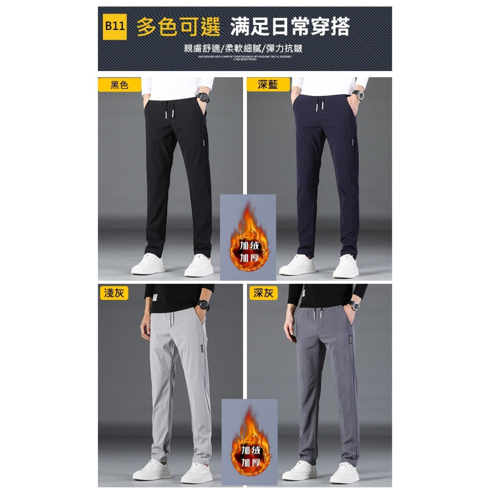 [真厚•免運] 升級加厚版 束口褲 彈性褲 男女同款 刷毛褲 居家褲 加絨運動褲 加絨休閒褲 大尺碼保暖褲 [JC的店]-細節圖10