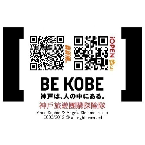 【神戶旅遊團購探險隊】日本2024/07/16代購訂單-細節圖2