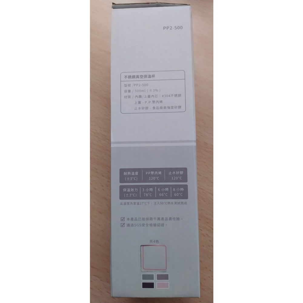 mini viva la vida 不鏽鋼真空保溫杯-細節圖3