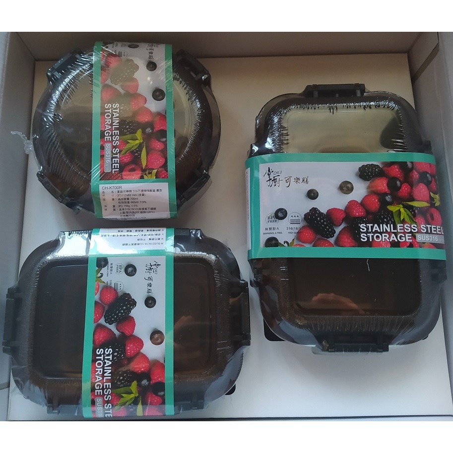 掌廚可樂膳316高優質不銹鋼多功能保鮮盒SUS316-細節圖2