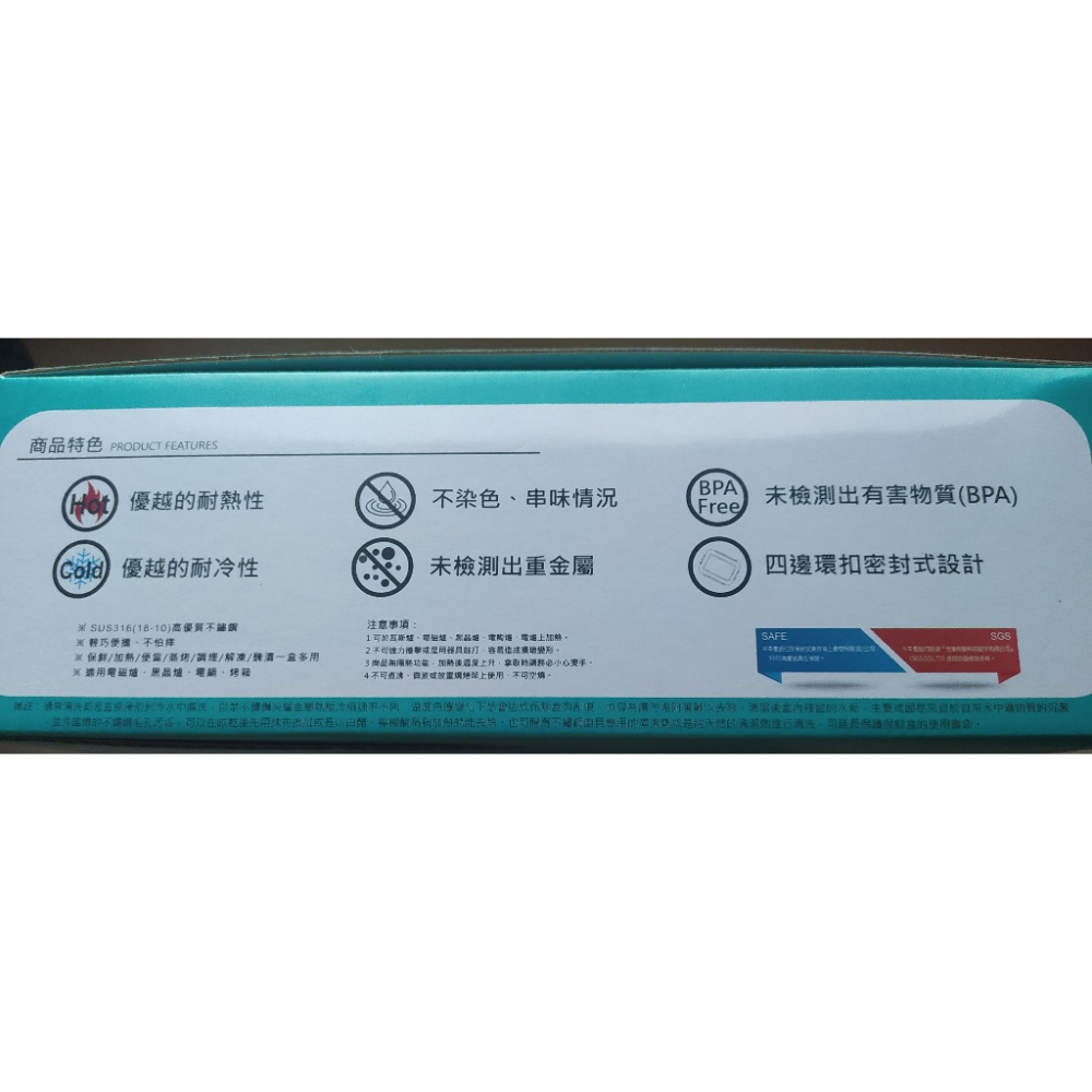 掌廚可樂膳316高優質不銹鋼多功能保鮮盒SUS316-細節圖4
