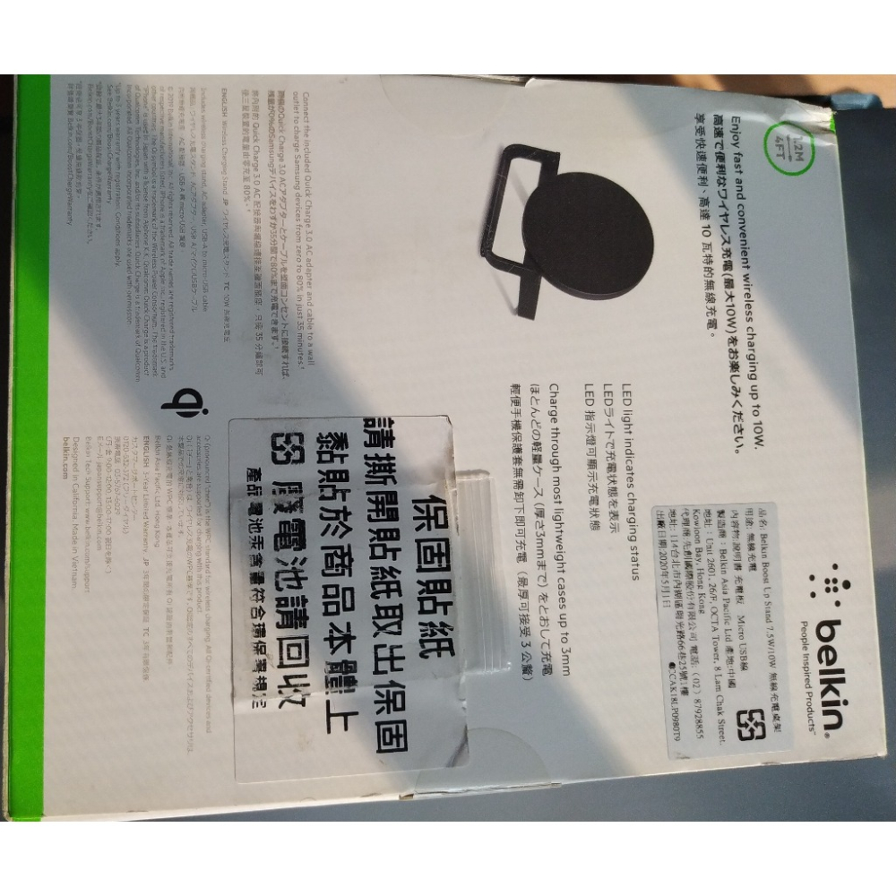 Belkin 無線充電桌架 Boost Up 7.5W/10W-細節圖2