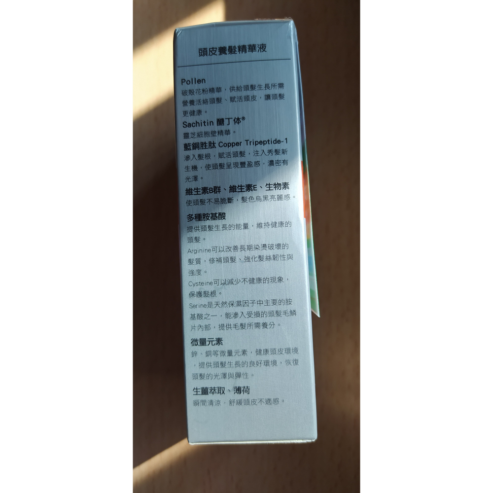 【PBF寶齡富錦】髮細胞BiohairS頭皮養髮精華液(60ml)-細節圖2