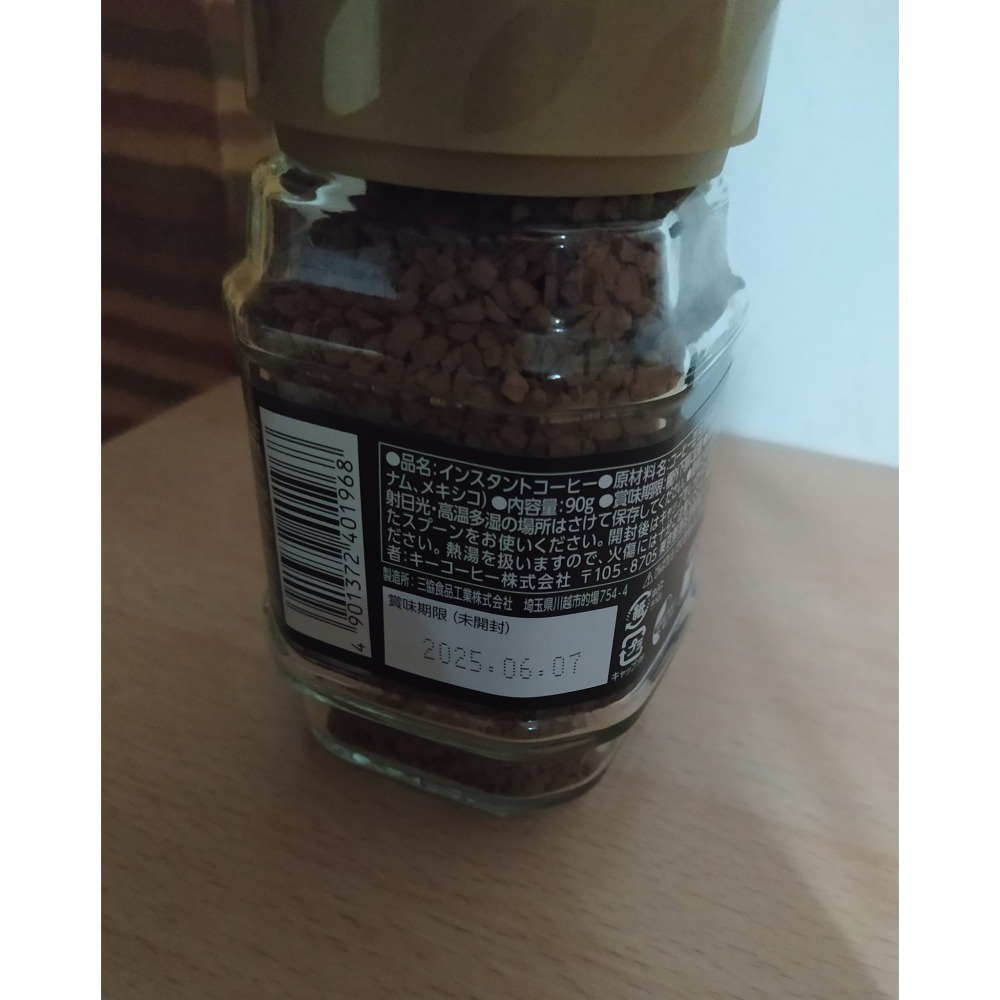 Key Coffee 特級深焙即溶咖啡90g-細節圖2