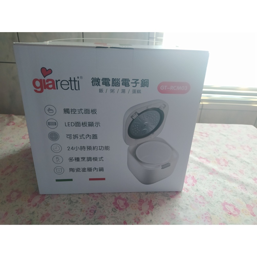 義大利Giaretti珈樂堤三人份微電腦電子鍋GT-RCM03-細節圖2
