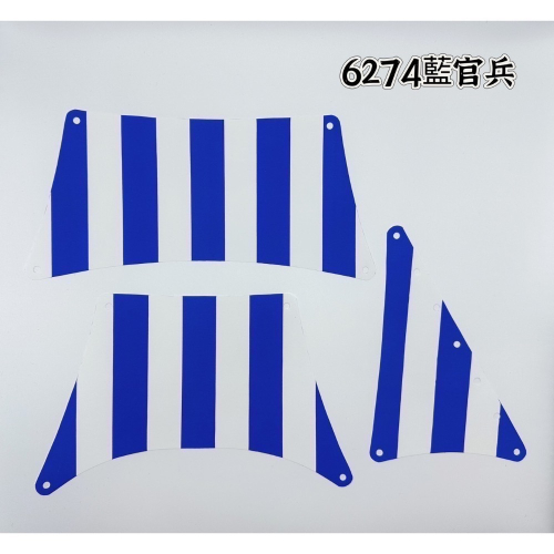 LEGO 6274 藍官兵帆布旗