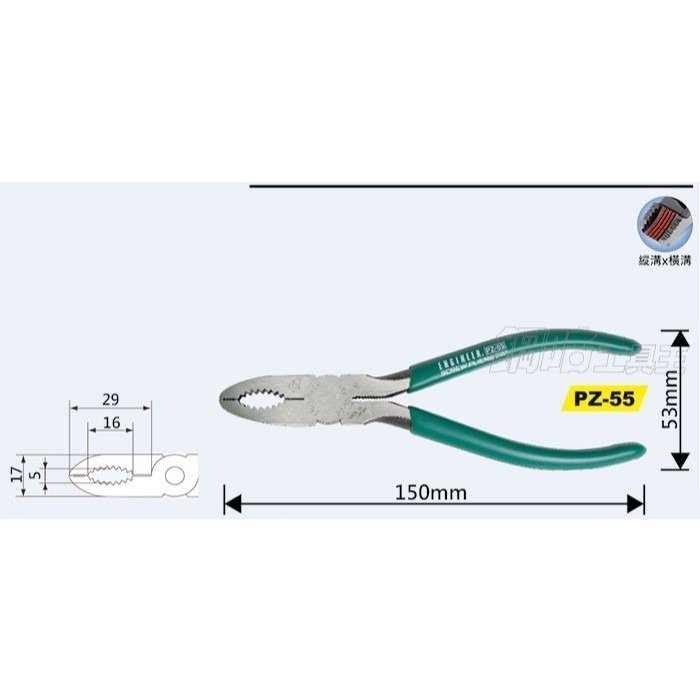 【鋼咕工具王】日本Engineer 螺絲鉗 PZ-55-細節圖2