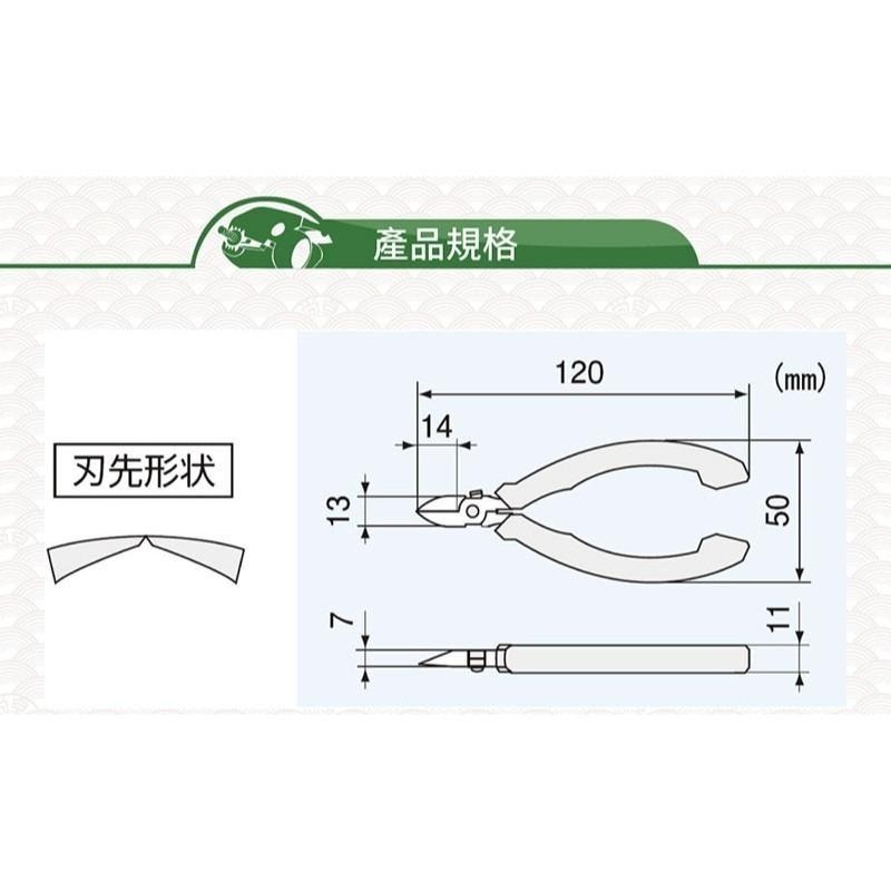 【鋼咕工具王】日本Engineer 防靜電彈簧斜口鉗 NS-04-細節圖5