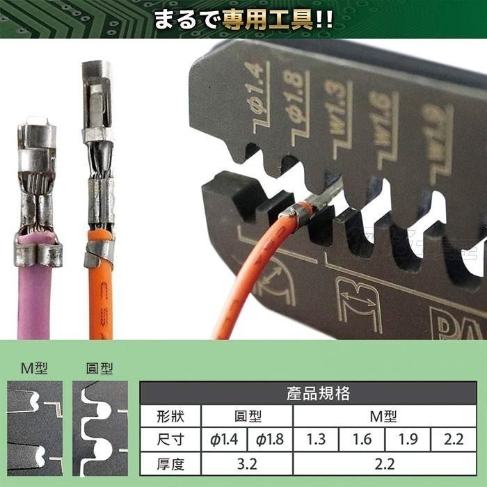 【鋼咕工具王】日本Engineer 端子壓著鉗18-32AWG PA-24-細節圖2