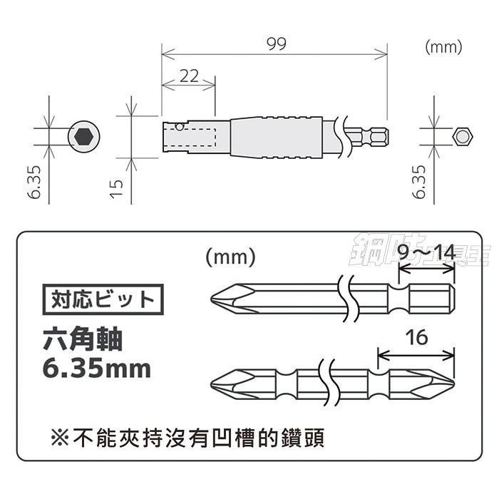 【鋼咕工具王】日本Engineer 起子萬向活動桿 DR-25-細節圖4