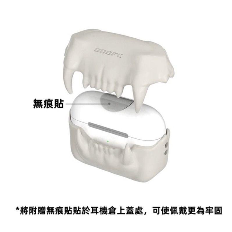 「808FC」 虎牙 -生物系列 Airpods Pro 2 保護殼 劍齒虎 防摔殼 異形 造型 耳機殼-細節圖4