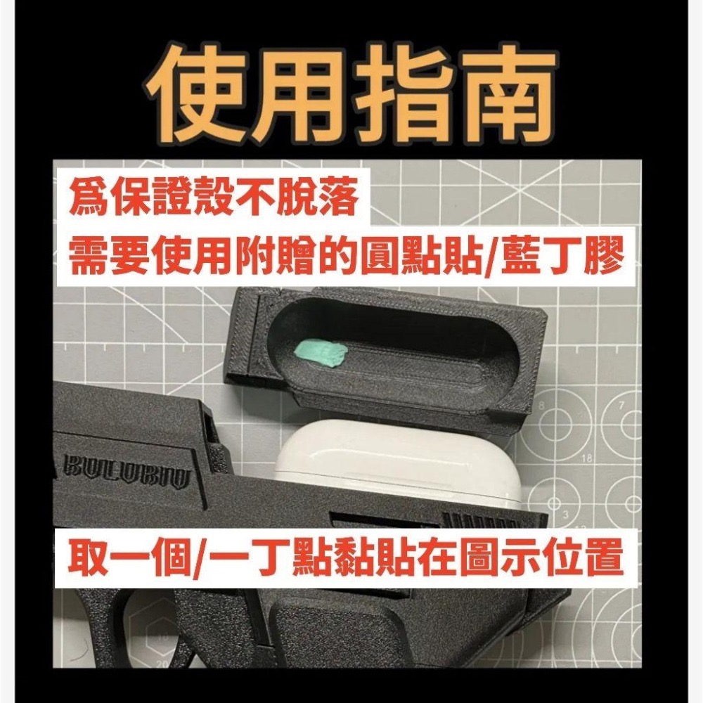 【3D列印】手槍 Airpods 3 Pro 造型 耳機殼 軍事 保護殼 槍械造型-細節圖6