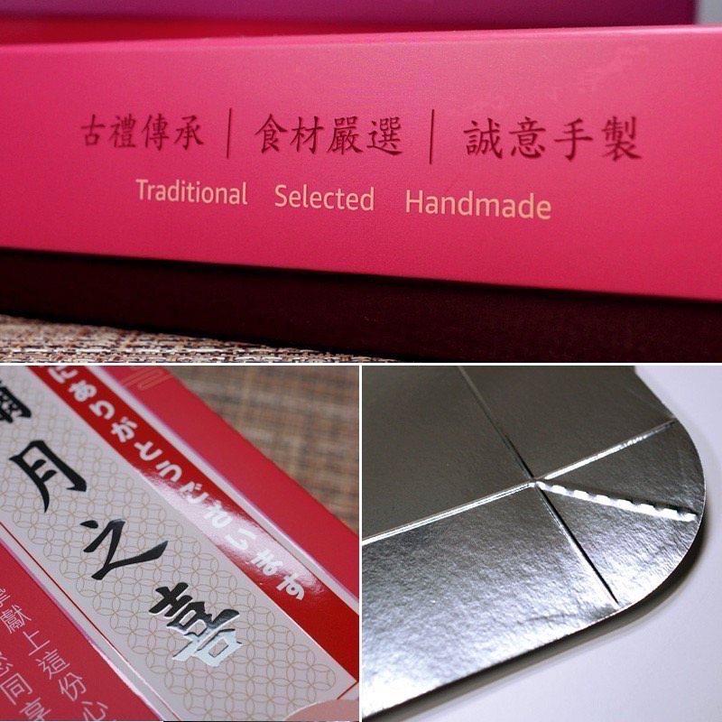 《彌月之喜》一斤半 油飯禮盒（可加購不織布提袋）-細節圖4