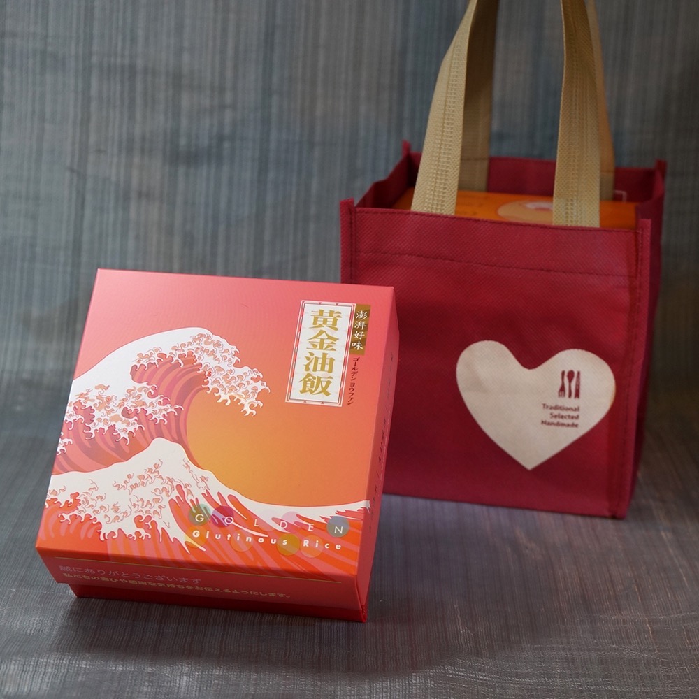《黃金油飯》一斤 油飯禮盒（可加購不織布提袋）-規格圖10