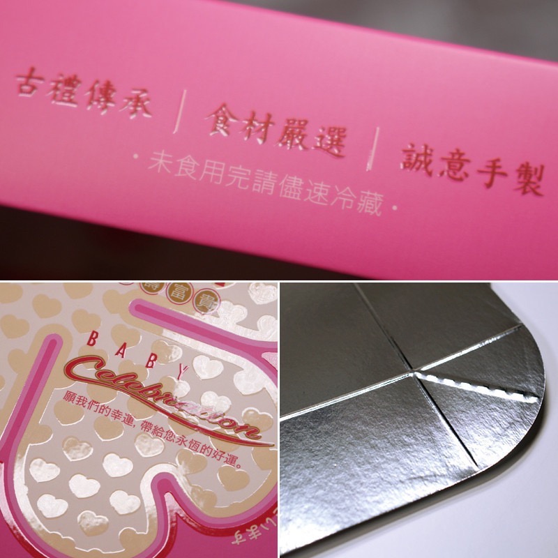 《滿月の喜》一斤 油飯禮盒（可加購不織布提袋）-細節圖3