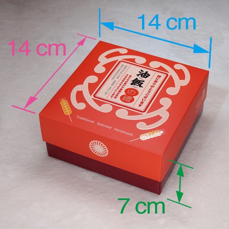 《油飯の禮》一斤 油飯禮盒（可加購不織布提袋）-細節圖2