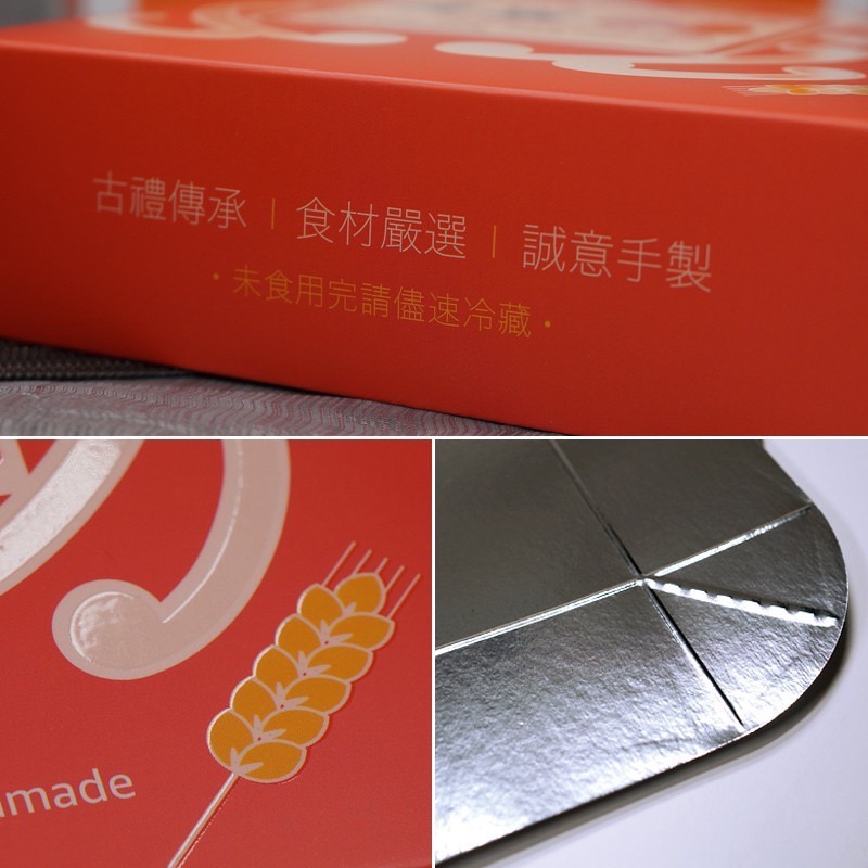 《油飯の禮》一斤 油飯禮盒（可加購不織布提袋）-細節圖3