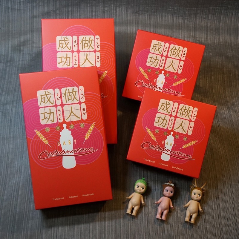 《做人成功》一斤 油飯禮盒（可加購不織布提袋）-細節圖8