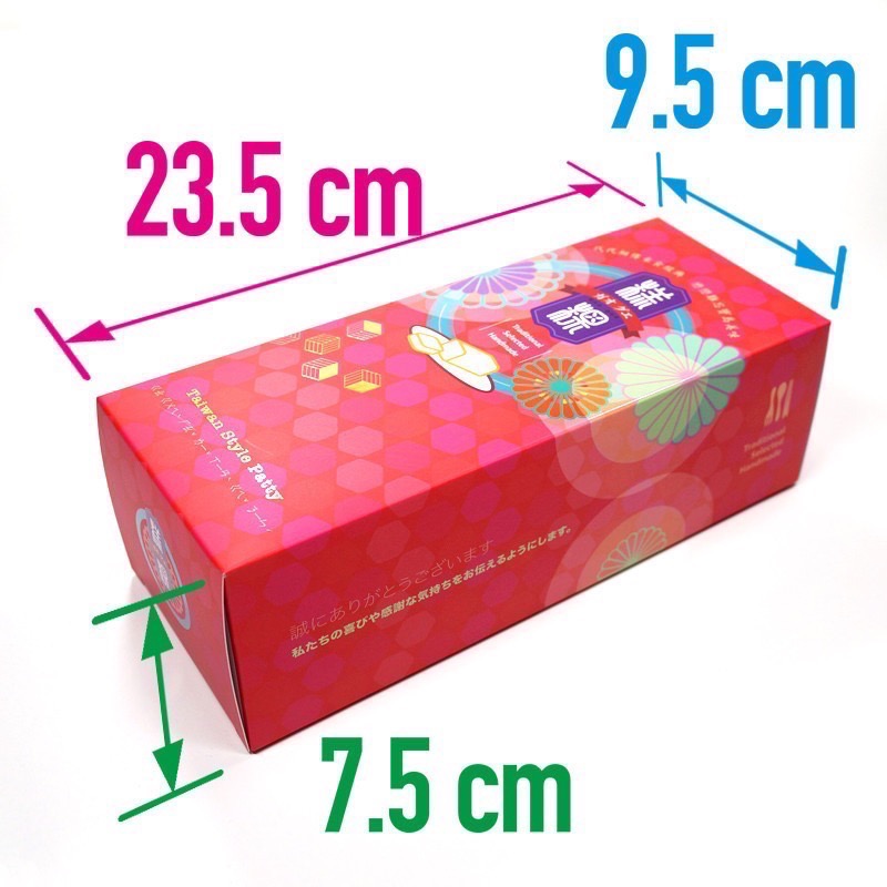 《糕粿》寶島之光糕粿盒 紅花（可加購不織布提袋）-細節圖2