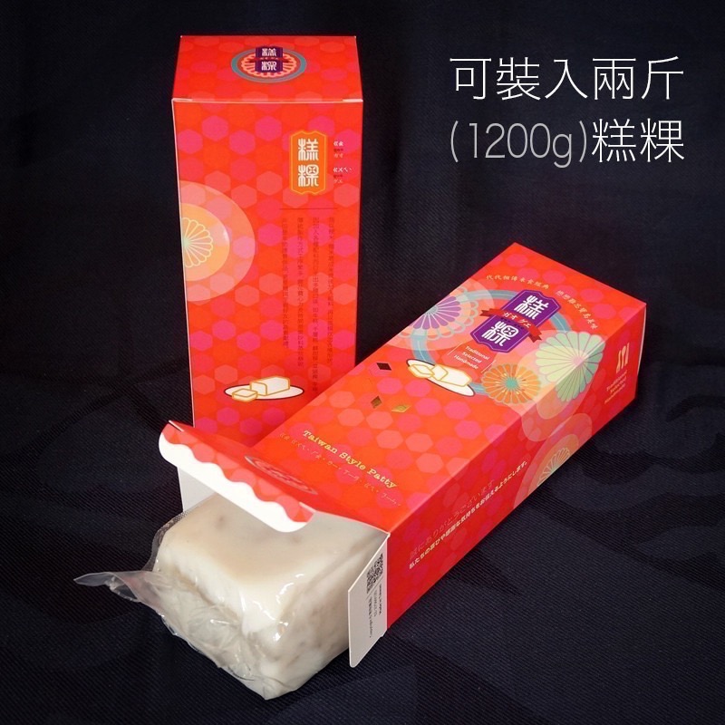 《糕粿》寶島之光糕粿盒 紅花（可加購不織布提袋）-細節圖3