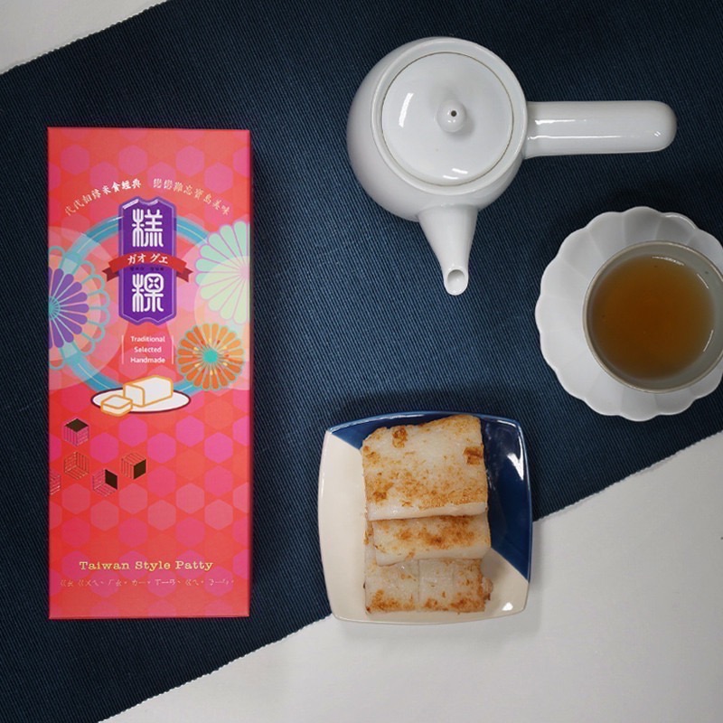 《糕粿》寶島之光糕粿盒 紅花（可加購不織布提袋）-細節圖5