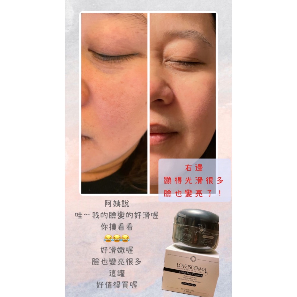 🔅現貨供應🔅B3竹炭凝膠面膜/B5保濕凝膠面膜/B12青春修復凝膠面膜500ml-細節圖5