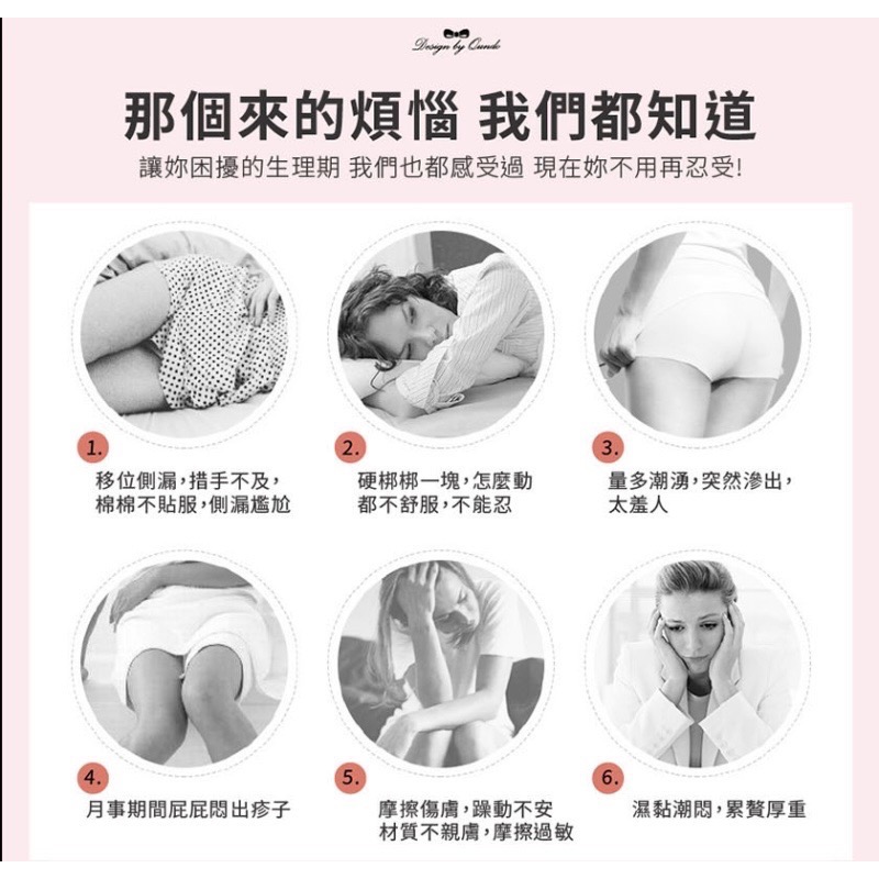 👱🏼‍♀️康朵石墨烯涼感抑菌衛生棉系列🔅現貨供應❗️-細節圖4