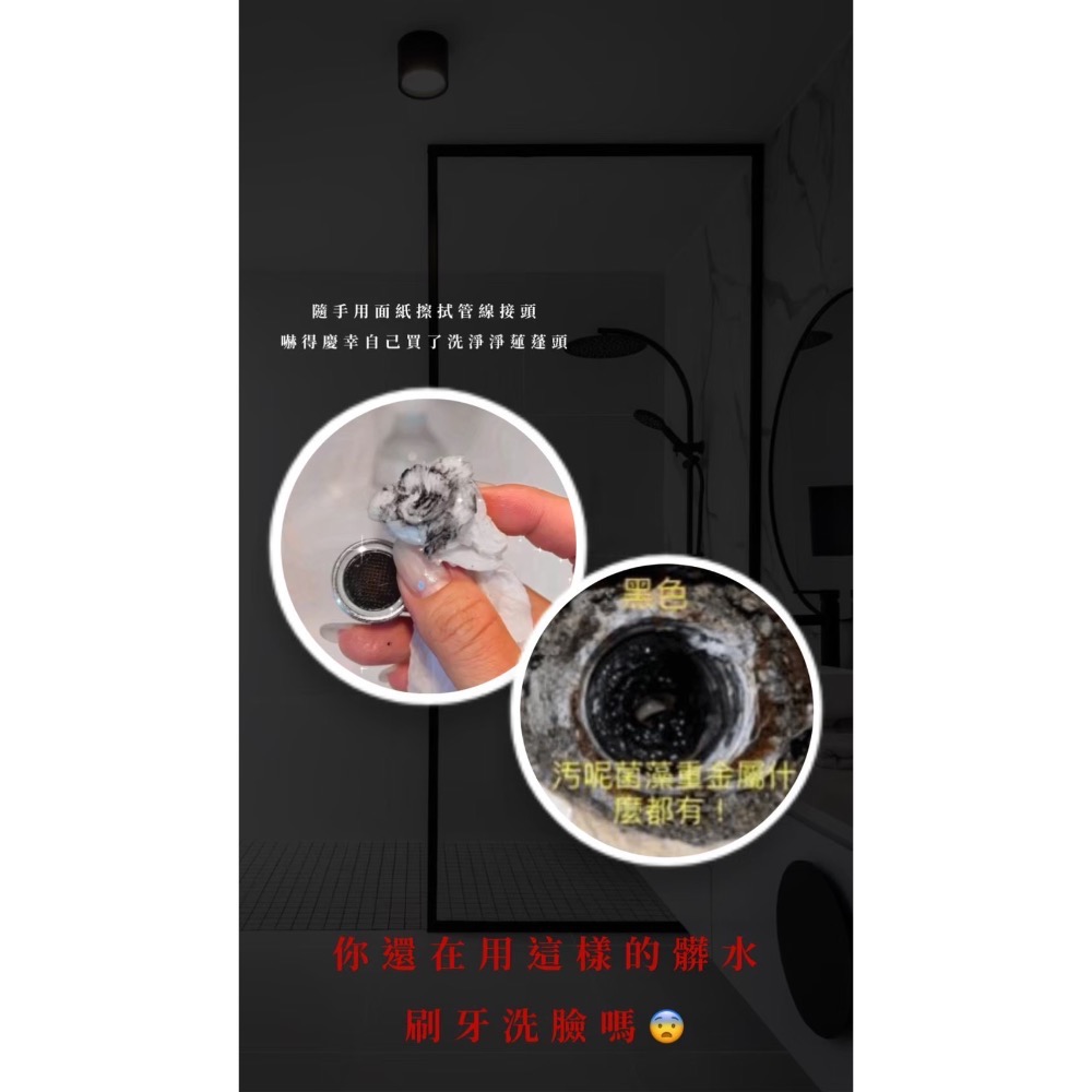 韓國isLeaf 淨淨蓮蓬頭/水龍頭/濾芯-細節圖6