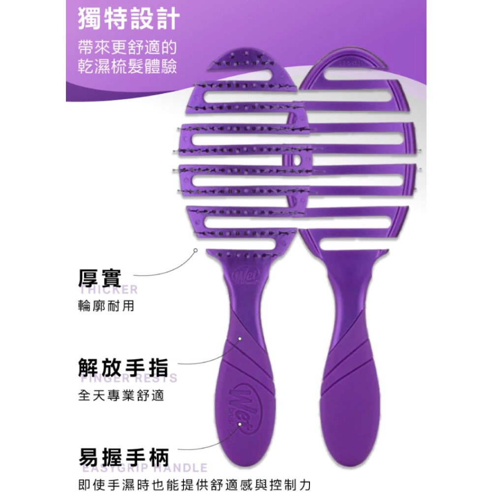 Web brush 快乾梳-細節圖3