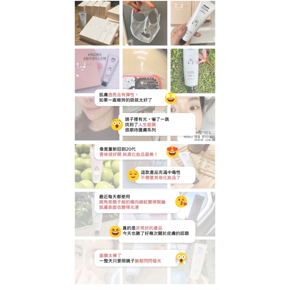 LUMINOUS JADE透亮膠原蛋白撕拉乳霜面膜-細節圖7